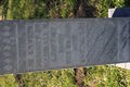 CA-SK-RM160-Cottonwood Cemetery-116.JPG
